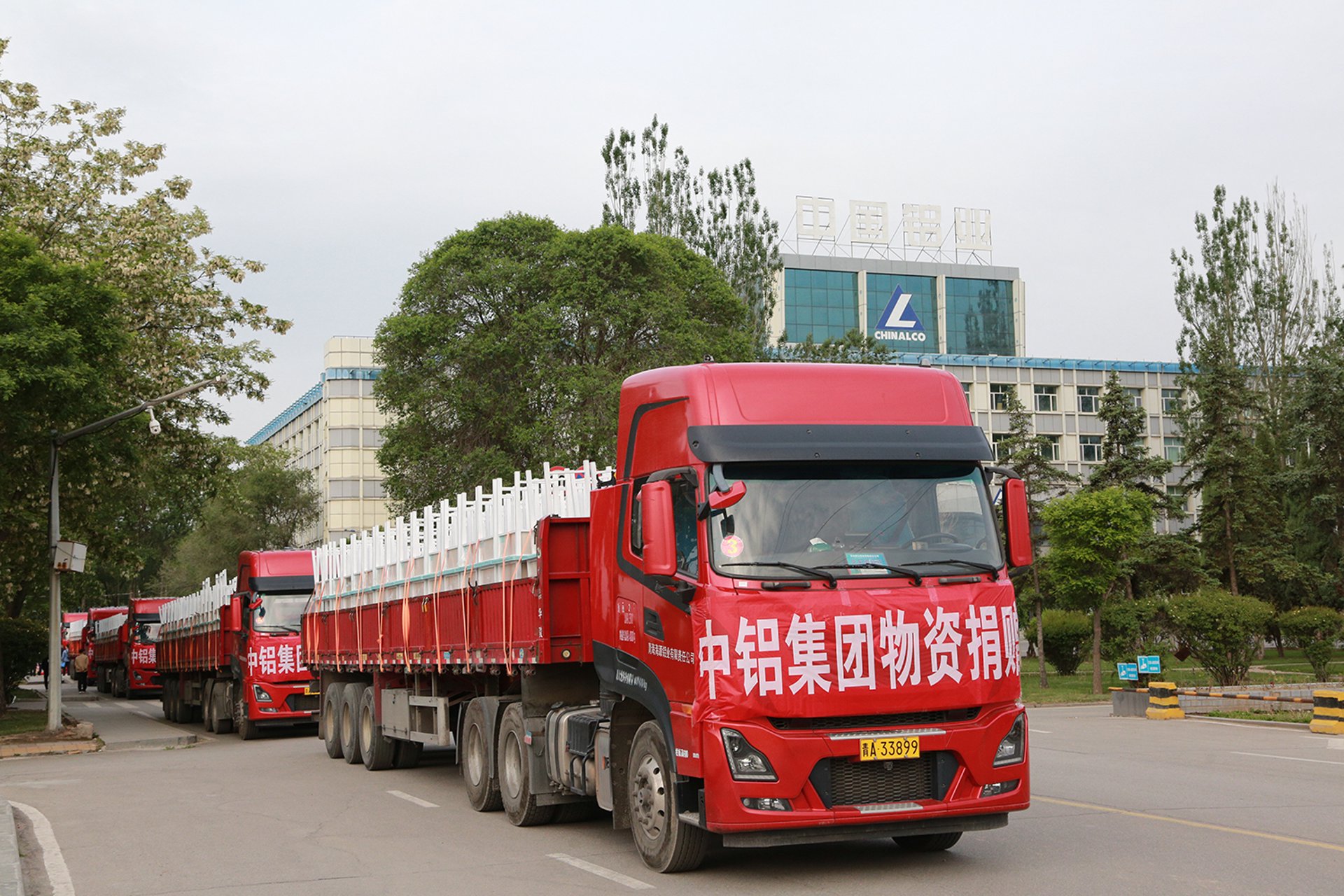 中铝铜业工具推荐：轻松提高生产效率